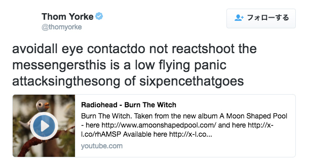 レディオヘッドのトム ヨークがアメリカ大統領選挙に対して意味深ツイート ニコニコニュース レディオヘッドのトム ヨークがアメリカ大統領選挙に対して意味深ツイート ニコニコニュース