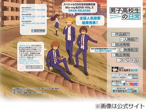冬季アニメ の人気ベスト10 1位は 男子高校生の日常 に ニコニコニュース 冬季アニメ の人気ベスト10 1位は 男子高校生の日常 に ニコニコニュース