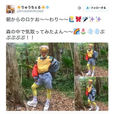 コレは怖い りゅうちぇるのツイッターに 心霊写真 ネット騒然とする ニコニコニュース コレは怖い りゅうちぇるのツイッターに 心霊写真 ネット騒然とする ニコニコニュース