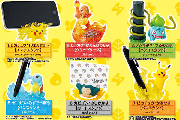 ピカチュウがスマホを支える フシギダネがハンコをつかむ デスクで懸命に活躍するポケモン食玩フィギュア ニコニコニュース ピカチュウがスマホを支える フシギダネがハンコをつかむ デスクで懸命に活躍するポケモン食玩フィギュア ニコニコニュース