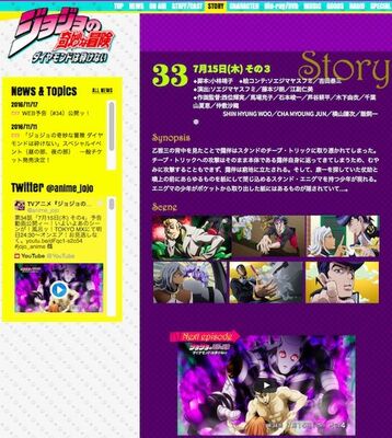 ジョジョの奇妙な冒険 背中を見られると殺されるスタンド チープ トリック がエゲツない ニコニコニュース ジョジョの奇妙な冒険 背中を見られると殺されるスタンド チープ トリック がエゲツない ニコニコニュース
