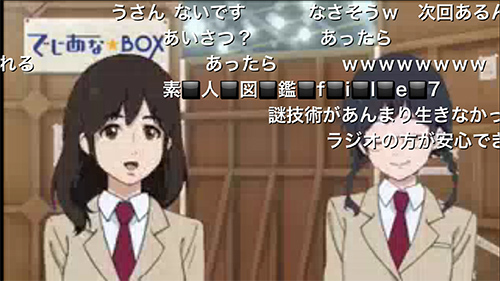 Av出演疑惑の新田恵海がニコ生に声優復活 案の定コメントが大荒れ ニコニコニュース