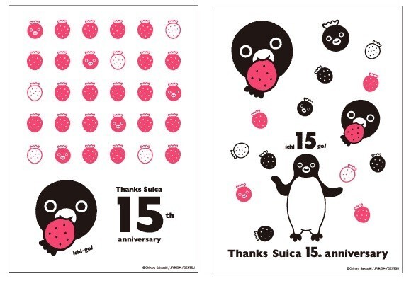 Suicaのペンギン15周年記念 ダブルプレゼントキャンペーン 中 限定グッズも数々用意 ニコニコニュース Suicaのペンギン15周年記念 ダブルプレゼントキャンペーン 中 限定グッズも数々用意 ニコニコニュース