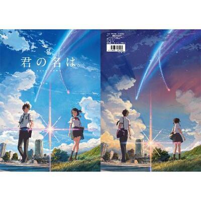 都道府県別アニメの聖地数ランキング16が発表 映画 君の名は 効果で岐阜県がtop5入り ニコニコニュース