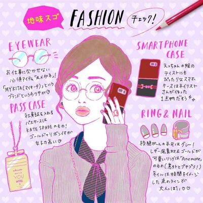 石原さとみ ネイルにスマホケース 丸メガネまで抜かりなくオシャレ 校閲ガール ファッション旋風とまらず ニコニコニュース 石原さとみ ネイルにスマホケース 丸メガネまで抜かりなくオシャレ 校閲ガール ファッション旋風とまらず ニコニコニュース