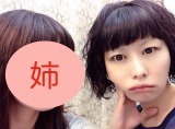 美人姉妹すぎて弟になりたい 鳥居みゆきが姉とのツーショットを公開 ニコニコニュース