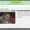 教育がないから貧乏 教育があればいいところに勤められる 北野武の母の言葉が共感呼ぶ ニコニコニュース