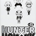 休載なので Hunter Hunter 23巻を読み直したら 能力者たちがめんどくさかった ニコニコニュース