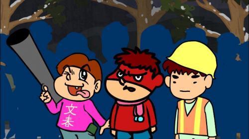 あの文春くんと鷹の爪団がコラボ 名言寺16 文春くん的流行語ベスト10 ニコニコニュース