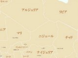 アルジェリアとナイジェリア 国名の謎が判明か ニコニコニュース