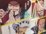 ワンピースキャラの 髭剃り広告 にツッコミの声 剃ってねぇだろお前ら ニコニコニュース ワンピースキャラの 髭剃り広告 にツッコミの声 剃ってねぇだろお前ら ニコニコニュース