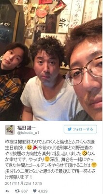 左江内氏 ムロツヨシ 中村倫也コンビに期待 福田雄一 今後を 真剣に話し合い ニコニコニュース