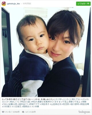 深田恭子 赤ちゃんとの可愛すぎる2ショットに反響 赤ちゃんに負けてない ニコニコニュース