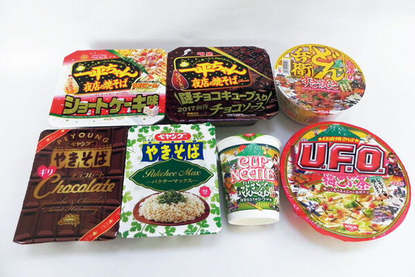 新商品ラッシュの 変わり種系カップ麺 この道３５年のインスタントラーメン評論家の実食評価は ニコニコニュース