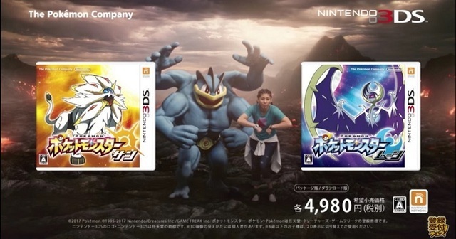 今週バズったゲームの話題ランキング 光のお父さん ドラマ化や ポケモン 吉田沙保里 Cmが話題となったこの一週間 ニコニコニュース 今週バズったゲームの話題ランキング 光のお父さん ドラマ化や ポケモン 吉田沙保里 Cmが話題となったこの一週間 ニコニコニュース