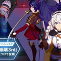 崩壊学園の最新作 崩壊3rd 広告イメージキャラクターオーディション開催 ニコニコニュース 崩壊学園の最新作 崩壊3rd 広告イメージキャラクターオーディション開催 ニコニコニュース
