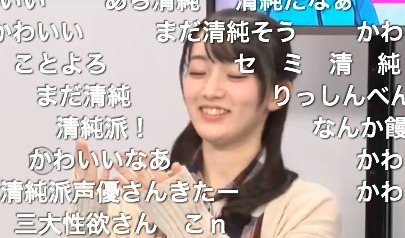 声優 藤田茜が悶絶 アニメ エロマンガ先生 和泉紗霧フィギュアに着せたいカワイイ服はどれ 水着