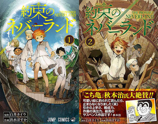 ジャンプらしくないと大反響 ニコニコニュース ジャンプらしくないと大反響 ニコニコニュース