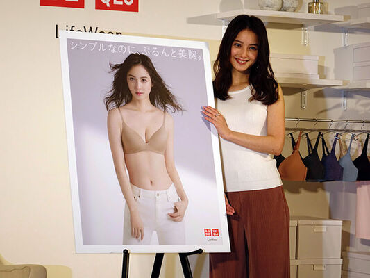 佐々木希さんの愛用しているワイヤレスブラはユニクロ そして美胸 ニコニコニュース 佐々木希さんの愛用しているワイヤレスブラはユニクロ そして美胸 ニコニコニュース