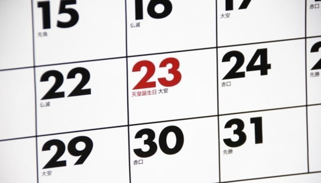 休日は思いきり遊ぶor引きこもる どっちが 月曜からまたがんばろう って思える 社会人の6割は ニコニコニュース