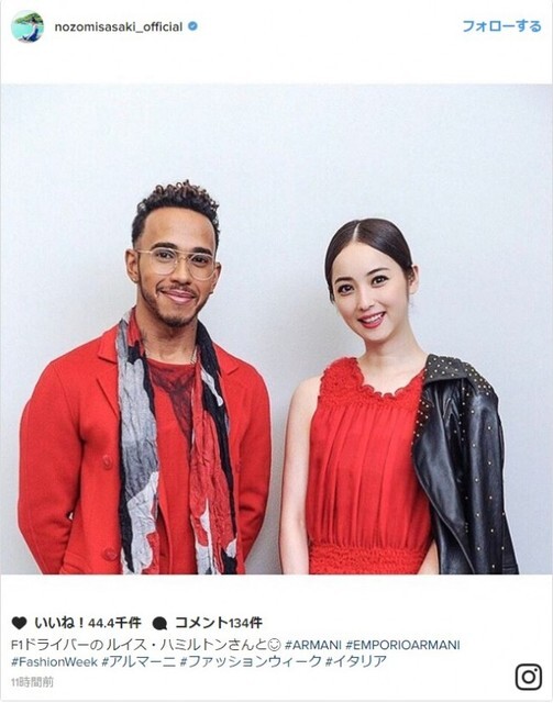 佐々木希 F1ドライバーとの2ショット披露 赤が似合います と反響 ニコニコニュース