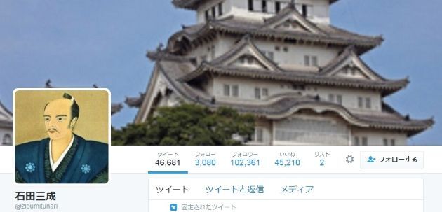 堀北真希の芸能界引退で 石田三成 が炎上 末代まで呪ってやる 責任を取って腹を切れ ニコニコニュース