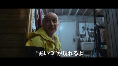 結末はナイショだよ シャマラン最新作 23人格スリラー スプリット 予告編解禁 脅威の 24人格目 が姿を現す ニコニコニュース