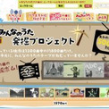 歌詞違いのsmap ベスト フレンド が放送中 ママはベスト フレンド に驚きの声 ニコニコニュース