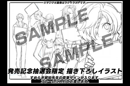 3月23日発売 Playstation Vita専用ソフト Side Kicks 発売記念抽選会の開催が決定 ニコニコニュース 3月23日発売 Playstation Vita専用ソフト Side Kicks 発売記念抽選会の開催が決定 ニコニコニュース
