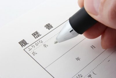 履歴書の趣味欄 ゲームはダメだが読書はok に反論 ダブスタだよな 読書も娯楽なのに ニコニコニュース