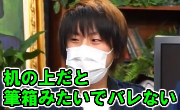 ゲーム実況者レトルトが選ぶカッコいいゲーム機とは 机の上だと筆箱みたいでバレない 笑 ニコニコニュース ゲーム実況者レトルトが選ぶカッコいいゲーム機とは 机の上だと筆箱みたいでバレない 笑 ニコニコニュース
