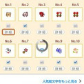 完全無料でデコメ絵文字が取り放題 なんと自作もできちゃう神アプリ ニコニコニュース 完全無料でデコメ絵文字が取り放題 なんと自作もできちゃう神アプリ ニコニコニュース