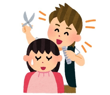 散髪行ってきた 引きこもりが美容院 床屋 に行く方法とか 30代ニートのブログ ひきこもりを脱出して自立するぞ
