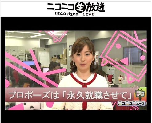 背中がかゆくなる 聞きたくなーい プロポーズコンテスト優勝者の言葉に戸惑う人々 ニコニコニュース