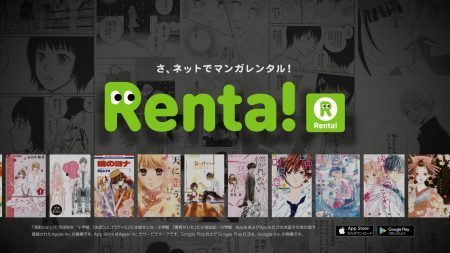 麻生久美子さん 神木隆之介さんが姉弟役で初共演 共感度maxの Renta 第3弾cm放映 ニコニコニュース