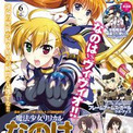 治癒魔法の間違った使い方 久我山レキがマンガ化 コンプエースで開始 ニコニコニュース