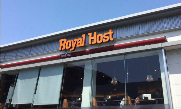 外食チェーンｖｓコンビニイートイン 脱２４時間営業の流れは今後どう推移する ニコニコニュース