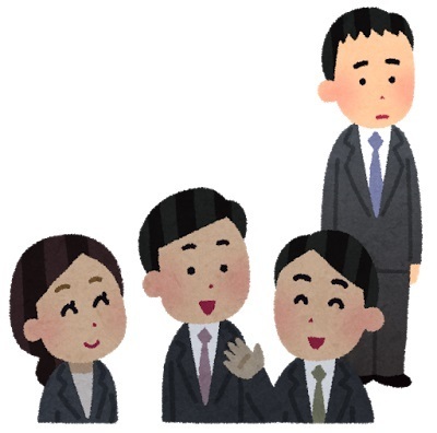 周りにいる 空気を読めない人 何でもかんでも自分の話にもってく 平気で人の話に割り込む ニコニコニュース 周りにいる 空気を読めない人 何でもかんでも自分の話にもってく 平気で人の話に割り込む ニコニコニュース
