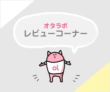 プレイ無料だよ おそ松さんホラーゲーム Mirror でアニメ第2期を待とう ニコニコニュース プレイ無料だよ おそ松さんホラーゲーム Mirror でアニメ第2期を待とう ニコニコニュース