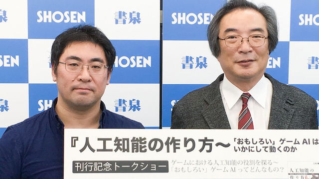 世界最古 にして現代ゲームaiの先駆 21世紀に パックマン が再評価される理由を 作者 岩谷徹氏 Ai開発者 三宅 ニコニコニュース
