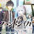 Tvアニメ ハンドシェイカー 聖地巡礼arアプリ 舞台めぐり とのコラボ決定 ハンドシェイカーex ジャケイラ 場 ニコニコニュース Tvアニメ ハンドシェイカー 聖地巡礼arアプリ 舞台めぐり とのコラボ決定 ハンドシェイカーex ジャケイラ 場 ニコニコニュース