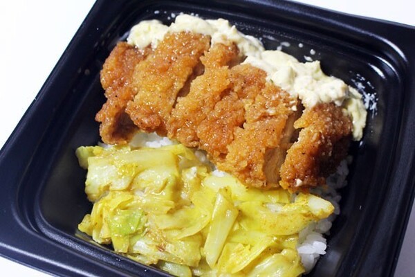 ファミマ初 南蛮仕立ての ファミチキ丼 を食べてみた ニコニコニュース