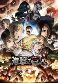 原作者が提示したイメージは ナウシカ 神聖かまってちゃん Tvアニメ 進撃の巨人 Season2 Edテーマを語る ニコニコニュース