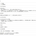 ジブリのアニメーター求人 月万円 に海外から 安い 批判 未経験可 のニュアンスが伝わらなかった ニコニコニュース