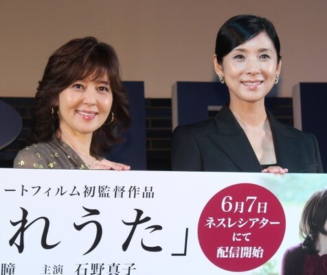 黒木瞳監督を主演の石野真子が絶賛 ニコニコニュース