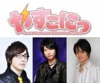 小西克幸さん 安元洋貴さん 井上剛さん出演 17年7月30日に開催される第22回 やすこにっ のチケットが一般発 ニコニコニュース