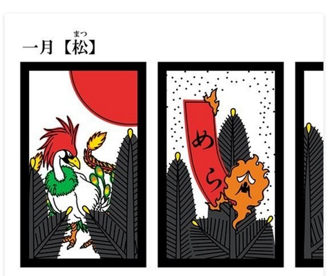 悲報 スクエニ公式のドラクエ花札 酷似作品が既にあると話題に 作者も困惑 ニコニコニュース 悲報 スクエニ公式のドラクエ花札 酷似作品が既にあると話題に 作者も困惑 ニコニコニュース