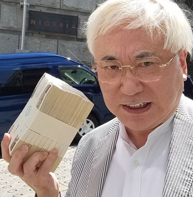 どや 本物の札束はこうや Yes高須が生 １億円 を披露 ニコニコニュース