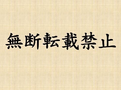 田村淳さんツイッター 無断転載禁止 書いたのにニュースに使われた 法的な見方は ニコニコニュース