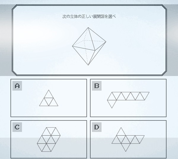 これはムズい 貴方の Iq を調査する激ムズiqテストが話題に 全問正解で150以上 ニコニコニュース